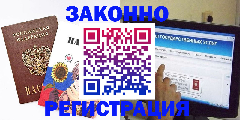 найти адрес прописки в Тырныаузе