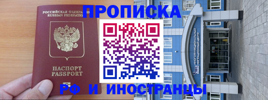 регистрация для дет. сада в Тырныаузе
